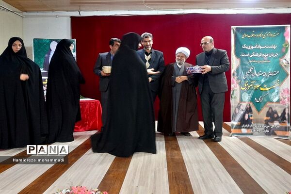 آئین گرامیداشت هفته سواد‌آموزی