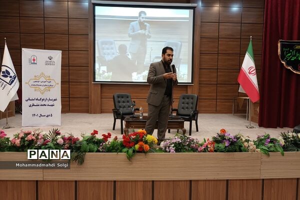 برگزاری دوره آموزشی توجیهی مربیان و مشاوران جدیدالاستخدام درشهریار