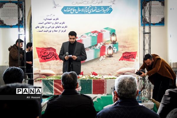 تشییع شهید گمنام دردانشگاه آزاد ارومیه