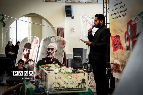 تشییع شهید گمنام دردانشگاه آزاد ارومیه