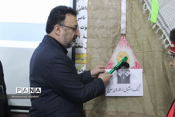به صدا درآمدن زنگ استقبال از لاله‌های سرخ در ساری