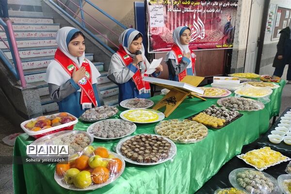 مراسم مجلس  عزاداری حضرت فاطمه زهرا ( س) در مدارس شادگان