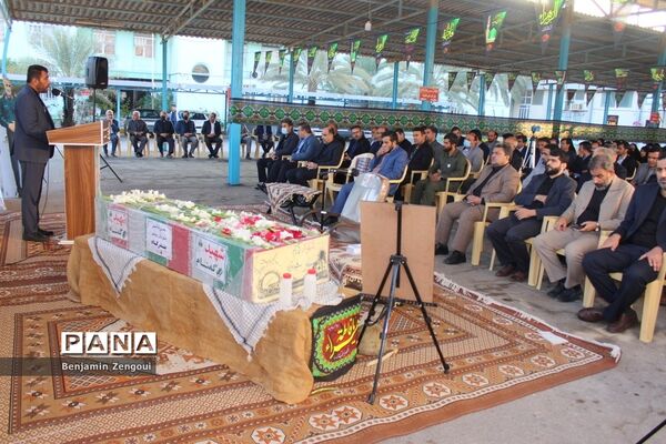 تشییع شهید گمنام در اداره‌کل آموزش و پرورش استان بوشهر