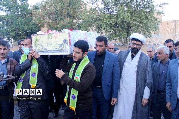 تشییع شهید گمنام در اداره‌کل آموزش و پرورش استان بوشهر