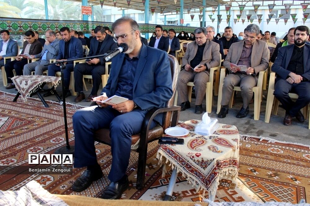 مراسم پرفیض زیارت عاشورا در آموزش و پرورش استان بوشهر