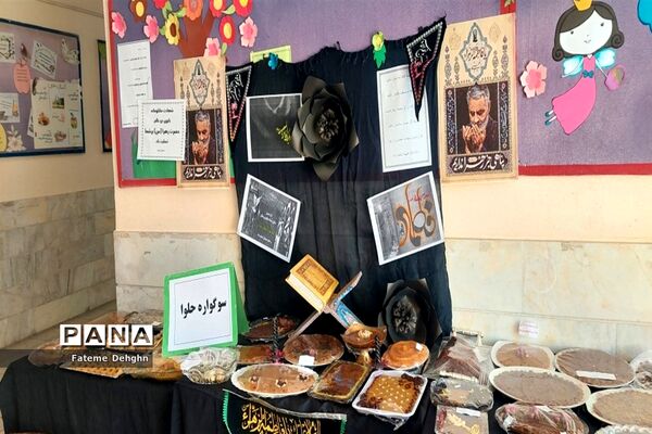 برگزاری سوگواری ایام فاطمیه در مدارس دخترانه کاشمر