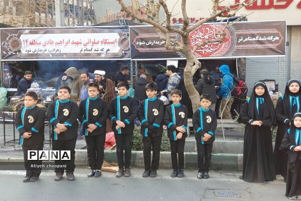برپایی موکب شهید ابراهیم هادی در مسیر تشییع پیکر شهدای گمنام در خیابان انقلاب