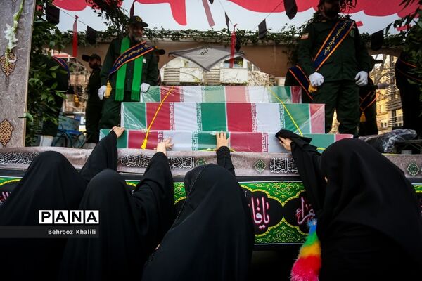 تشییع پیکر ۲۰۰ شهید گمنام دفاع مقدس در تهران