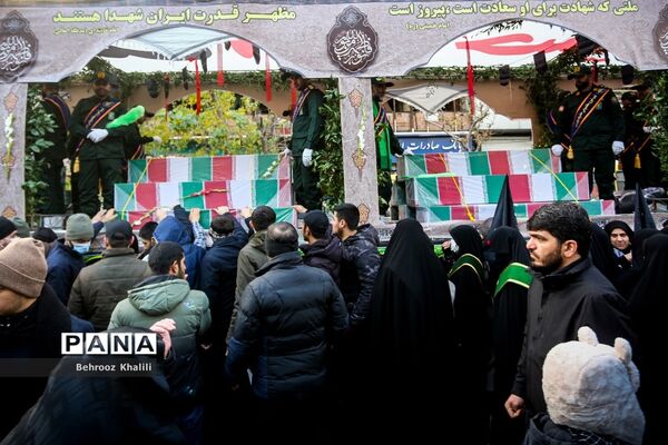 تشییع پیکر ۲۰۰ شهید گمنام دفاع مقدس در تهران