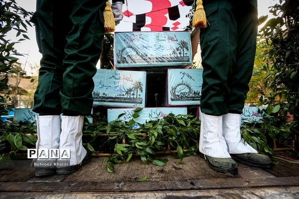 تشییع پیکر ۲۰۰ شهید گمنام دفاع مقدس در تهران