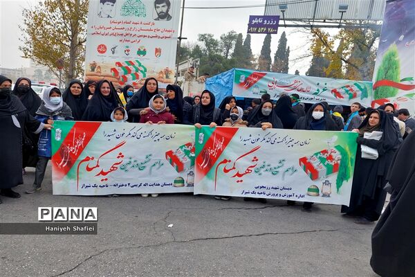 آیین تشییع و خاکسپاری شهید‌ گمنام در اداره‌کل آموزش و پرورش فارس