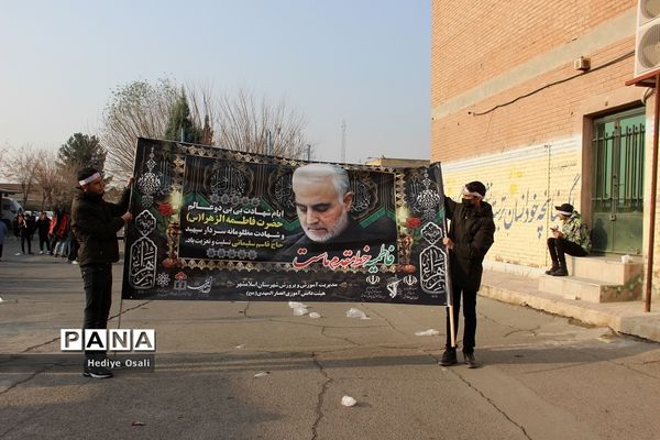 اقامه عزای هیأت دانش‌آموزی انصارالمهدی(عج)آموزش و پرورش اسلامشهر