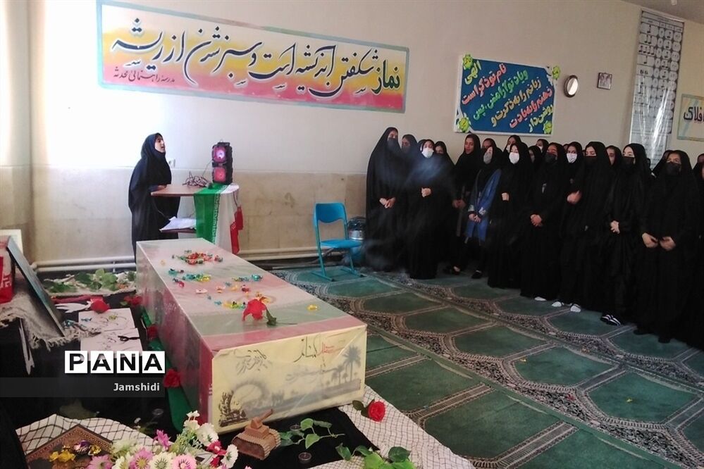 مراسم وداع شهید گمنام در مدارس بخش جرقویه علیا