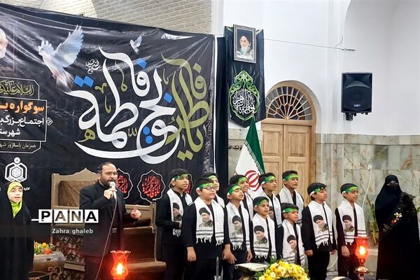 سوگواری یاس نبوی در شهرستان بافق