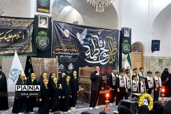 سوگواری یاس نبوی در شهرستان بافق