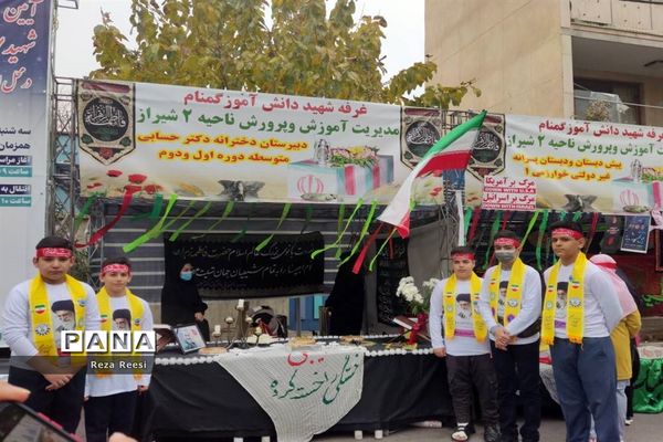 مراسم تشییع شهید گمنام دانش‌آموز در روز شهادت حضرت فاطمه (س) در فارس