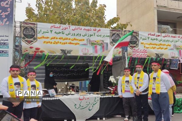مراسم تشییع شهید گمنام دانش‌آموز در روز شهادت حضرت فاطمه (س) در فارس