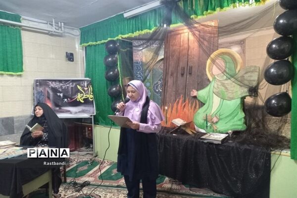 مراسم شهادت حضرت زهرا در دبستان دخترانه فرهنگ منطقه ۱۳