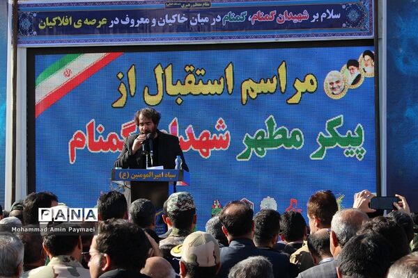 وداع مردم ایلام با پیکر ۶۵ شهید گمنام