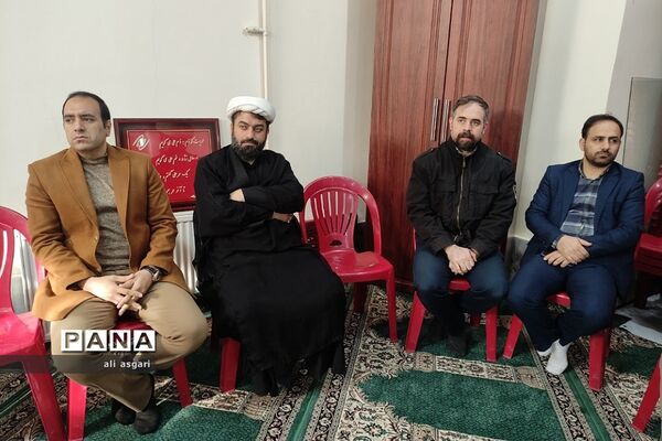 جلسه‌ مدیران آموزش و پرورش شهر اندیشه