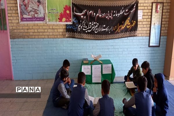 برگزاری مراسم ویژه ایام فاطمیه در مدارس شهرستان بهبهان