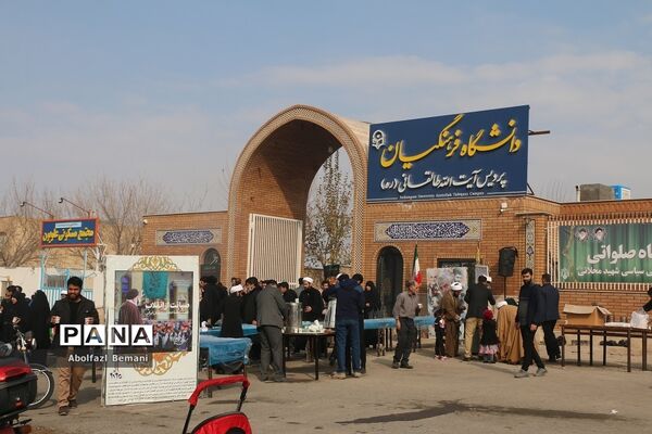 تشییع و خاکسپاری شهید گمنام 16 ساله در دانشگاه فرهنگیان قم