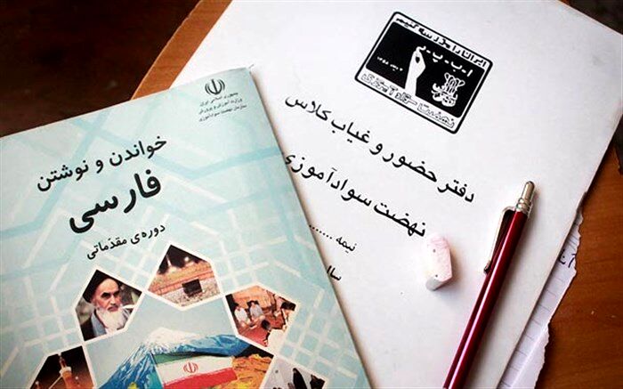 سواد، پایه و اساس پیشرفت و توسعه در جامعه است