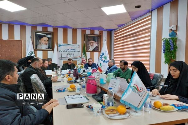 نشست هم‌اندیشی مدیران سازمان دانش آموزی مناطق شهرتهران