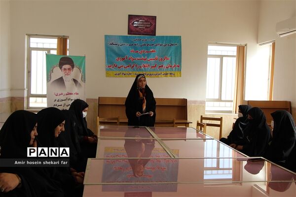 افتتاح بخش نوسوادان کتابخانه شهید دهقان ناحیه ۲ یزد