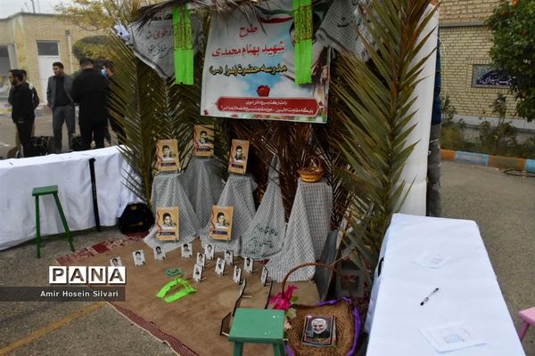 میهمانی شهید گمنام در مدارس جهرم