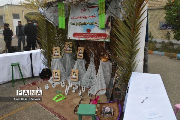 میهمانی شهید گمنام در مدارس جهرم