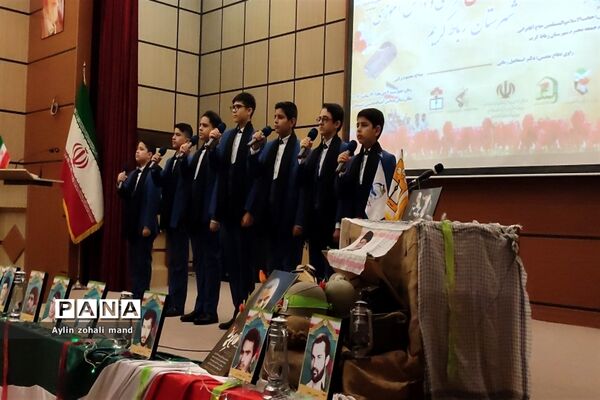 مراسم یادواره شهدا در آموزش و پرورش شهرستان رباط کریم