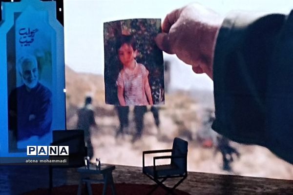 اختتامیه دومین کاروان هنری روایت حبیب در تالار حافظ شیراز