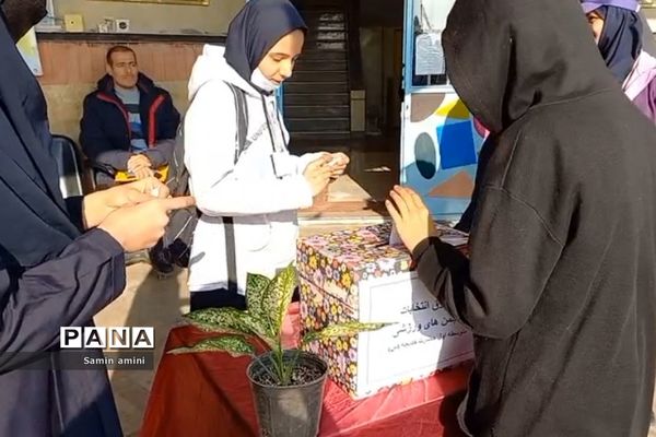 انتخابات انجمن‌های ورزشی در مدرسه حضرت خدیجه(س) رودهن