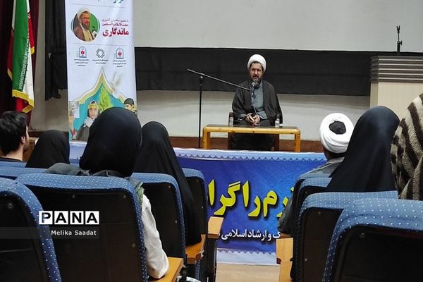 همایش دانش‌آموزان تراز انقلاب اسلامی در بوشهر