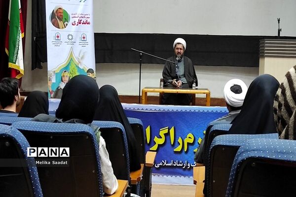 همایش دانش‌آموزان تراز انقلاب اسلامی در بوشهر