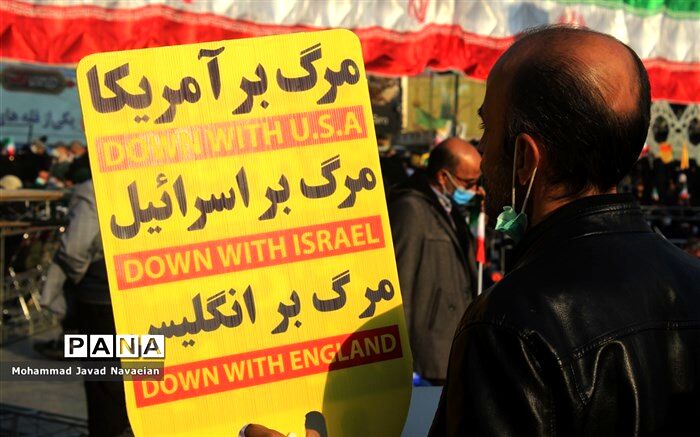 آغاز مراسم گرامیداشت حماسه مردمی ۹ دی