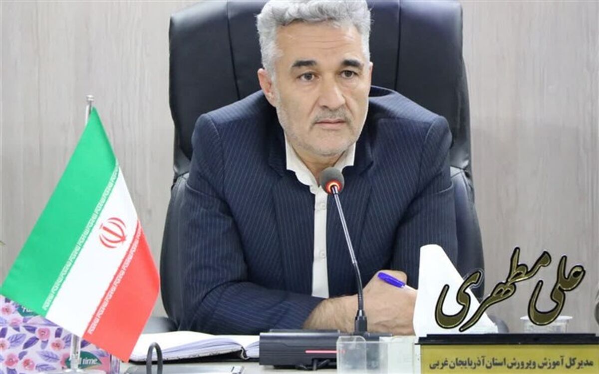 همدلی و پشتکار مسیر توسعه و پیشرفت در آموزش و پرورش را هموار می‌کند