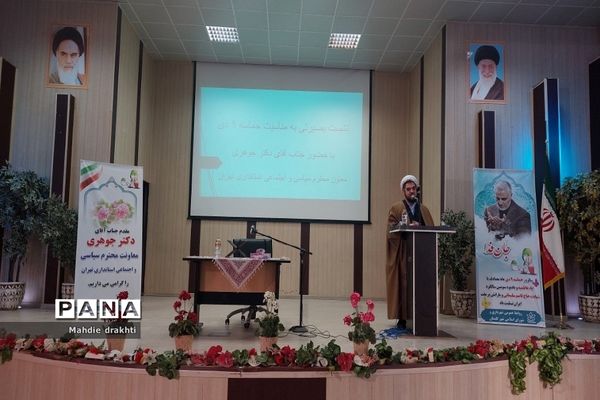 نشست روشنگری یوم الله ۹ دی در شهرستان بهارستان