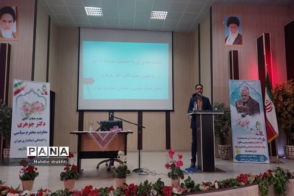 نشست روشنگری یوم الله ۹ دی در شهرستان بهارستان