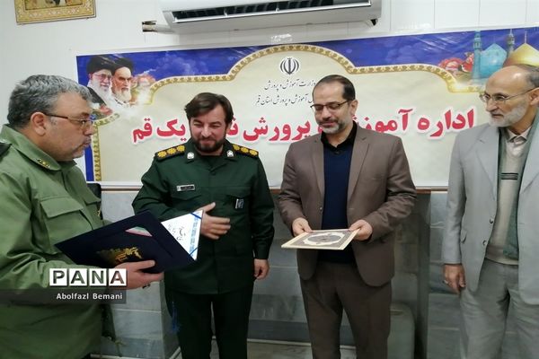 تودیع و معارفه مسئول بسیج فرهنگیان ناحیه یک قم
