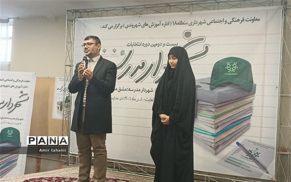 دانش‌آموزان با کسب مهارت‌های لازم می‌توانند گام‌های مهم و نتایج مطلوب را در زندگی اجتماعی بدست آورند