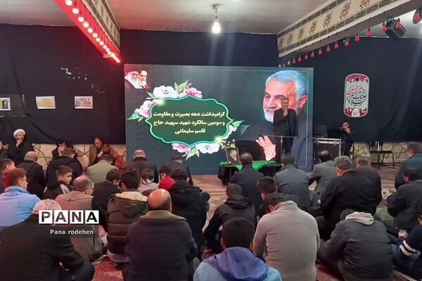 تشییع شهید گمنام در مسجد انصارالحسین رودهن