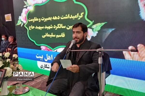 تشییع شهید گمنام در مسجد انصارالحسین رودهن