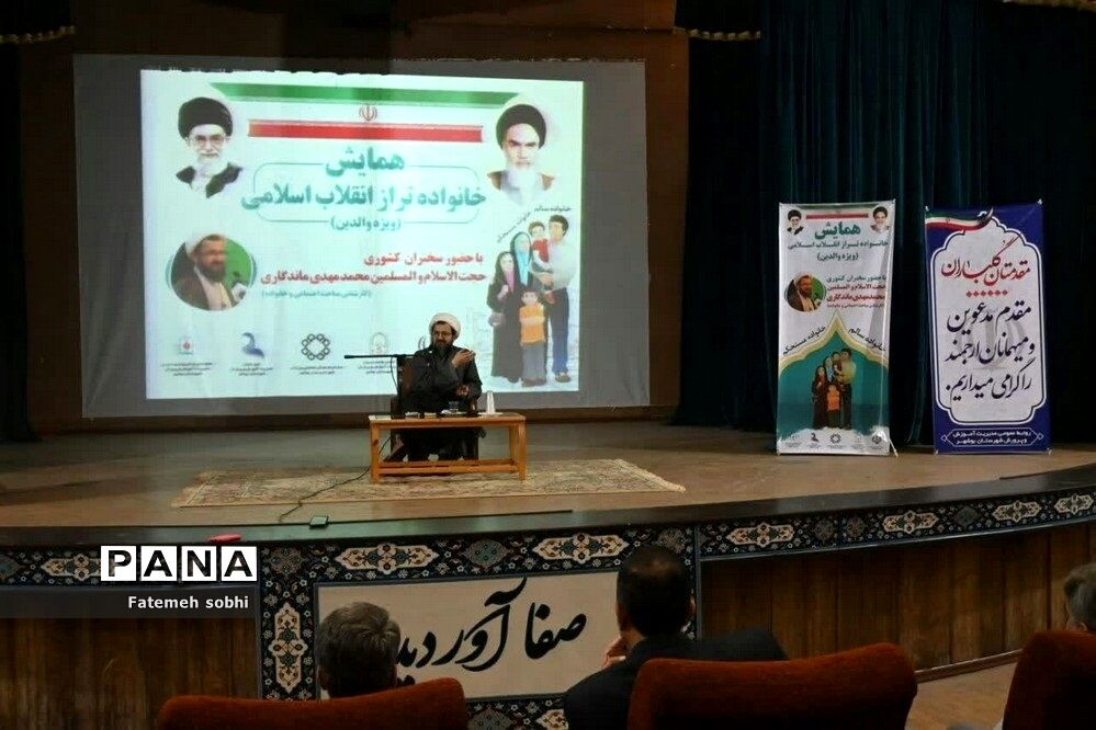 همایش خانواده تراز انقلاب اسلامی در بوشهر