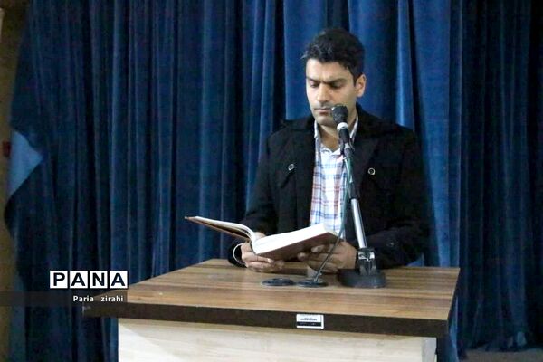 همایش معلم تراز انقلاب اسلامی در بوشهر