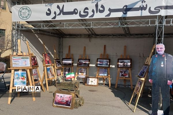 تجمع پرچمداران بصیرت در نمازجمعه ملارد