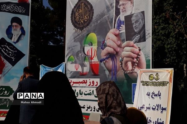 حضور پرشور و انقلابی مردم همیشه در صحنه  ۹دی در رباط کریم