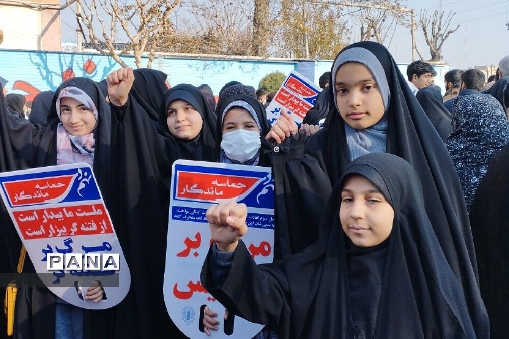 راهپیمایی یوم الله ۹دی روز وحدت در بهارستان 2