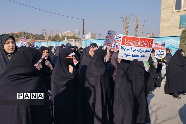 راهپیمایی یوم الله ۹دی روز وحدت در بهارستان 2
